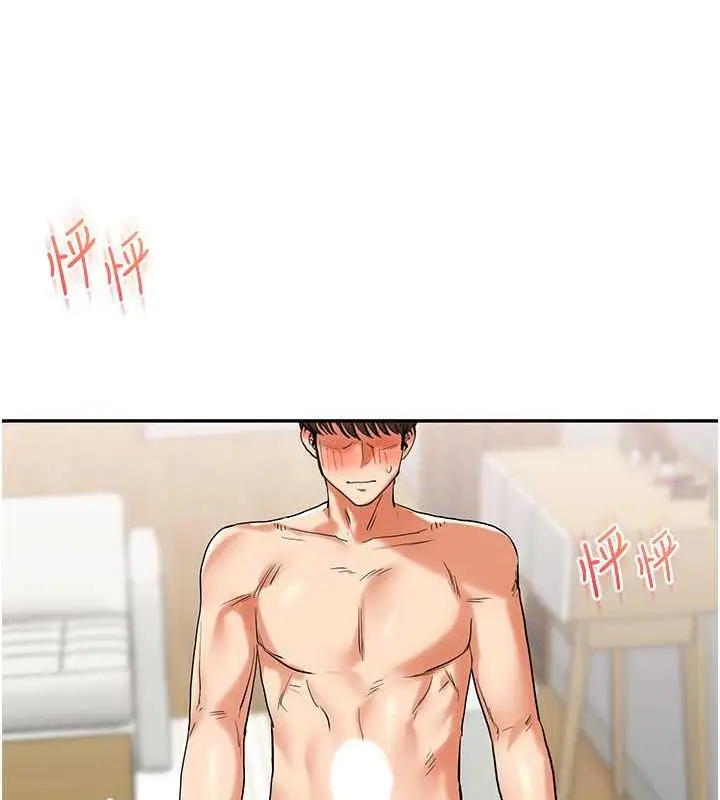 漫画《玩转学姊》第21话第181张图
