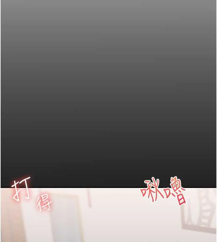 漫画《玩转学姊》第21话第28张图