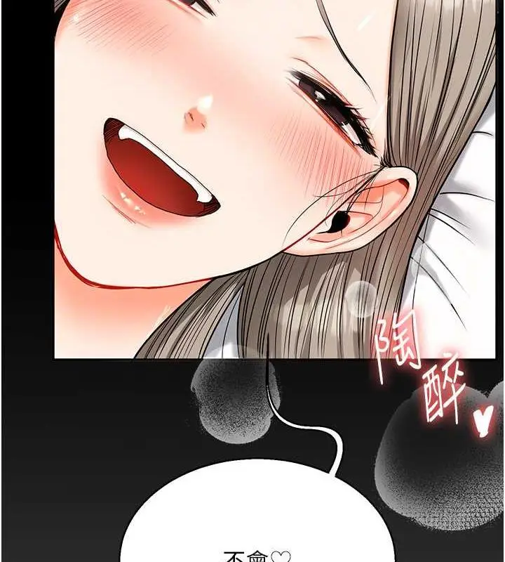 漫画《玩转学姊》第21话第36张图
