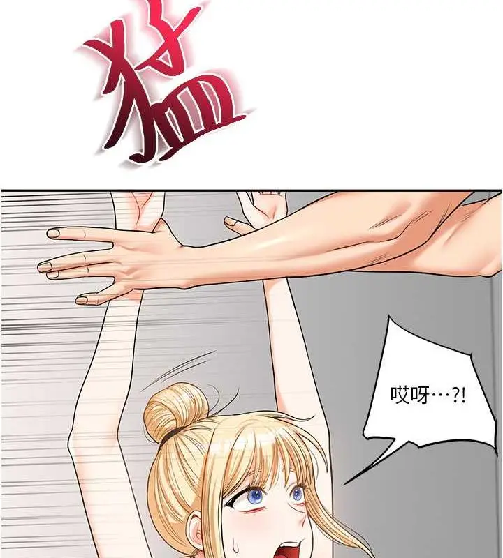 漫画《玩转学姊》第21话第4张图