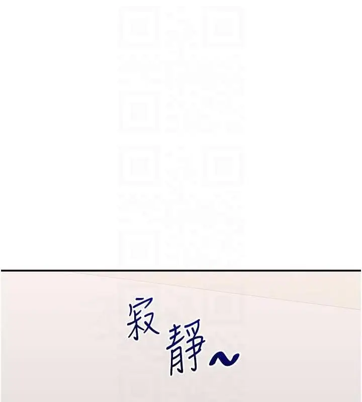 漫画《玩转学姊》第21话第44张图