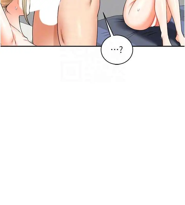 漫画《玩转学姊》第21话第46张图