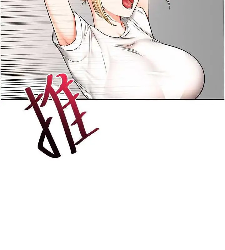 漫画《玩转学姊》第21话第5张图