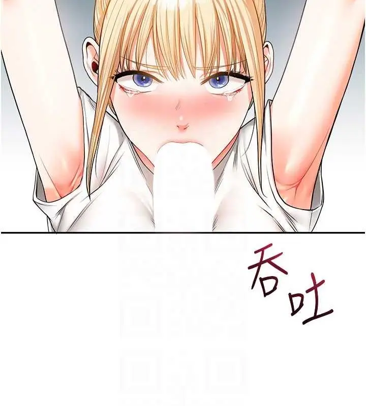 漫画《玩转学姊》第21话第56张图