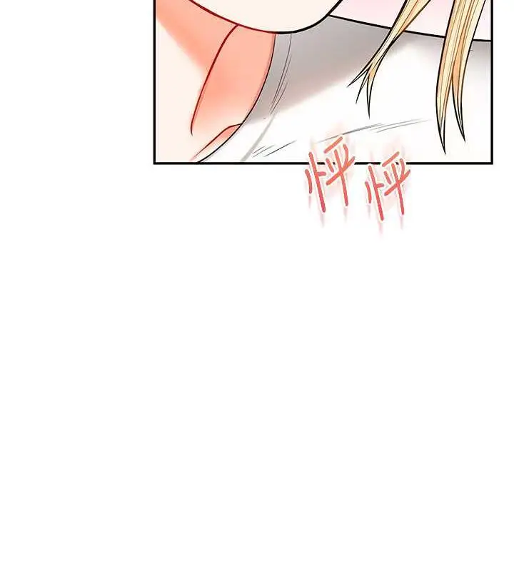 漫画《玩转学姊》第21话第67张图