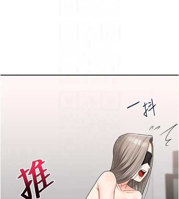 漫画《玩转学姊》第21话第70张图