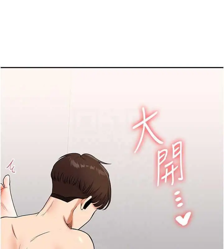 漫画《玩转学姊》第21话第89张图