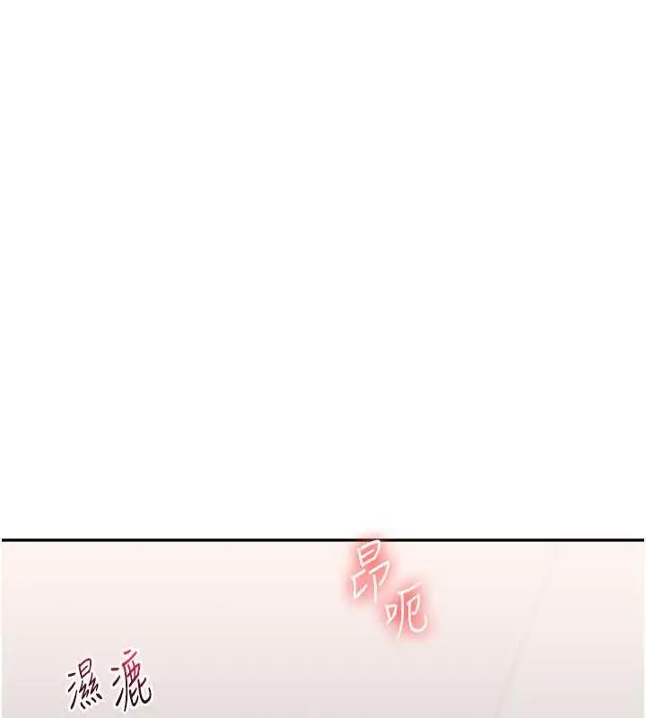 漫画《玩转学姊》第22话第10张图