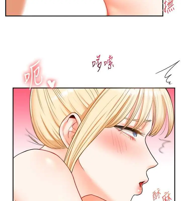 漫画《玩转学姊》第22话第103张图