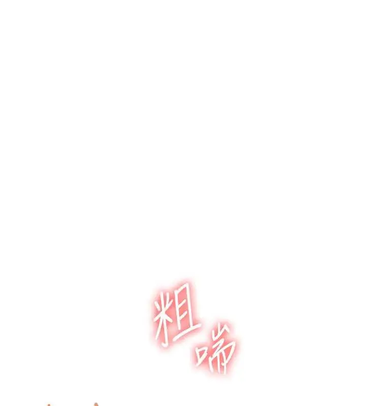 漫画《玩转学姊》第22话第116张图