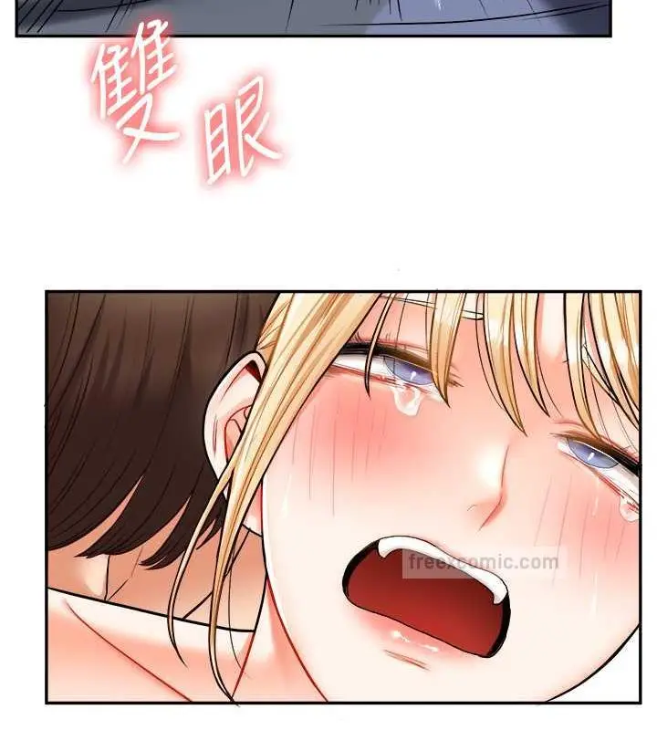 漫画《玩转学姊》第22话第120张图
