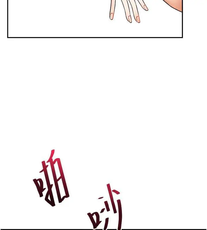 漫画《玩转学姊》第22话第127张图