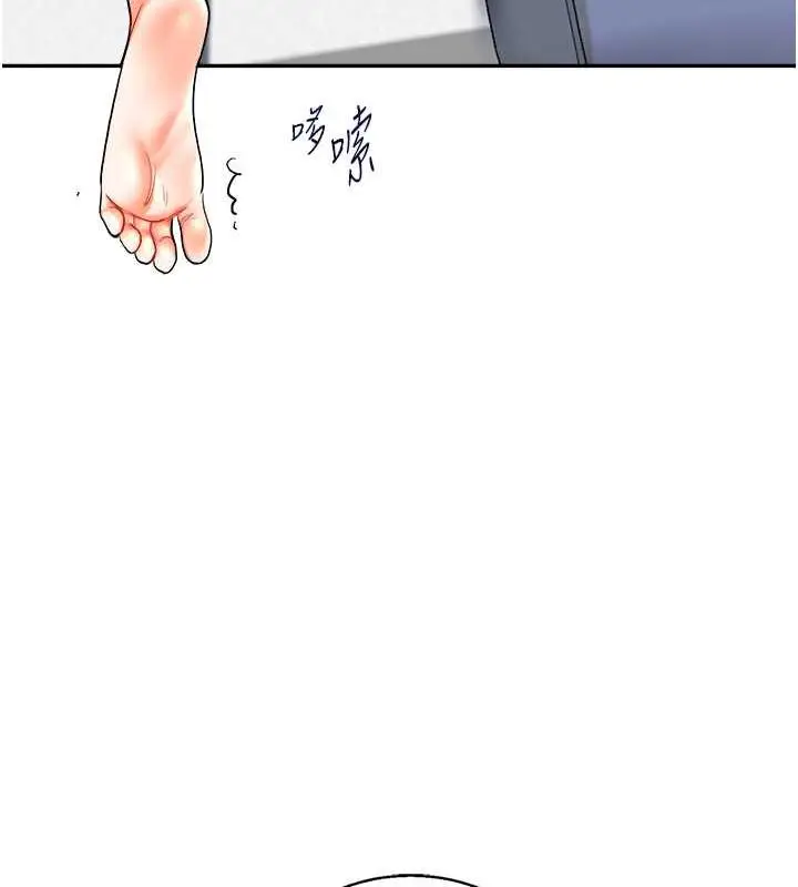 漫画《玩转学姊》第22话第155张图
