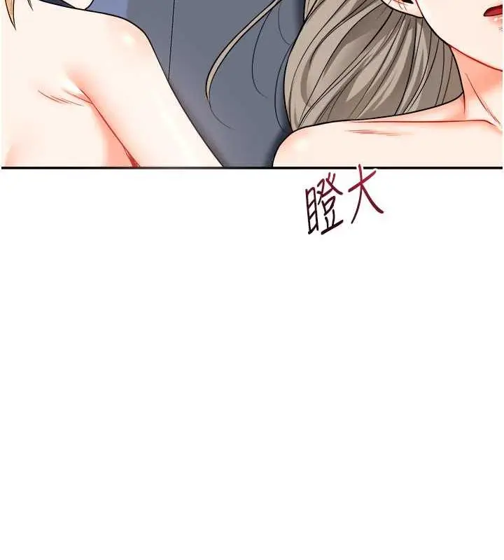 漫画《玩转学姊》第22话第159张图