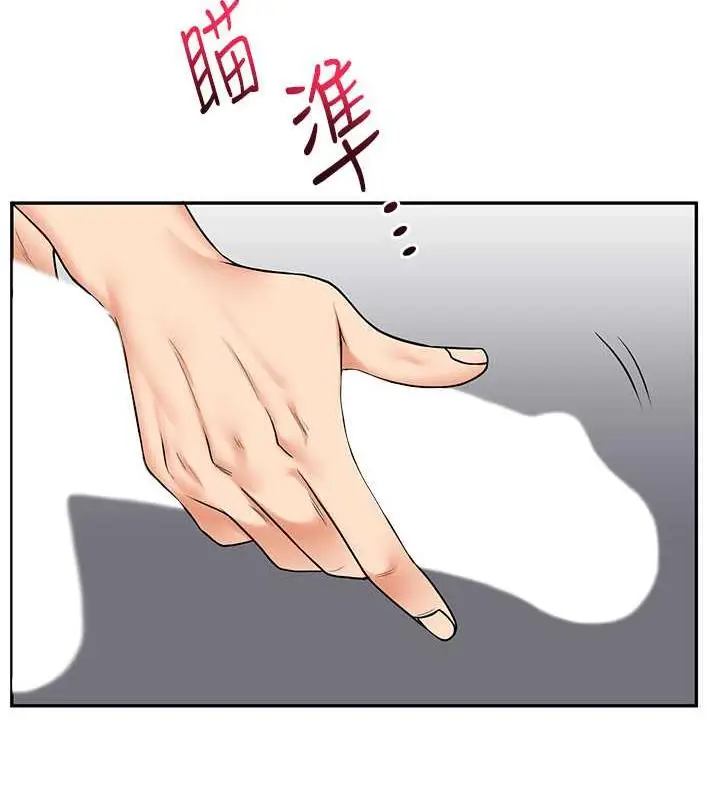 漫画《玩转学姊》第22话第16张图