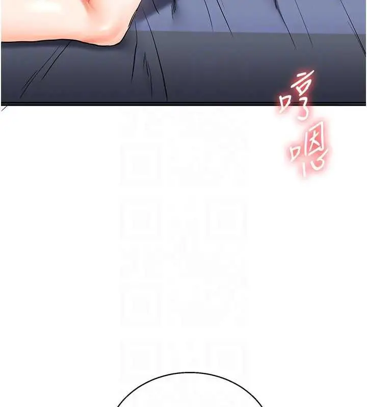 漫画《玩转学姊》第22话第19张图