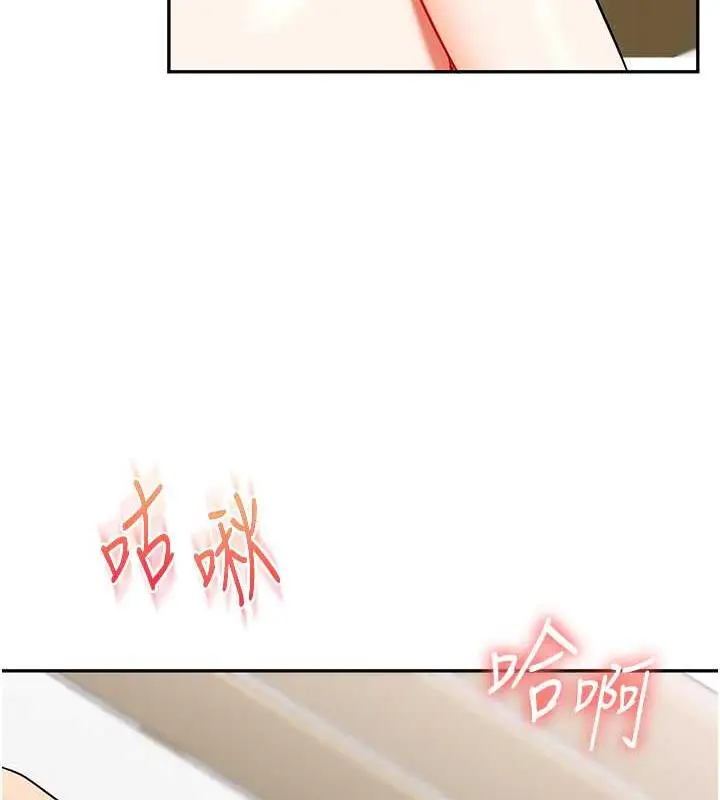 漫画《玩转学姊》第22话第23张图