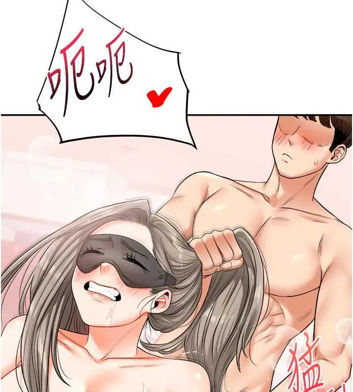 漫画《玩转学姊》第22话第51张图