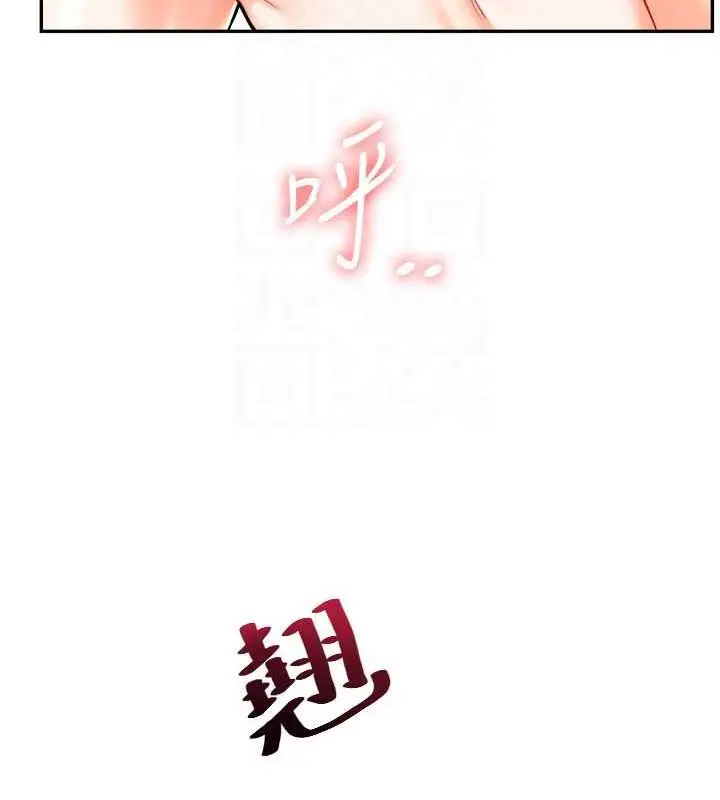 漫画《玩转学姊》第22话第58张图