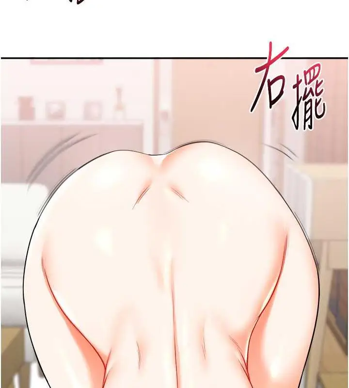漫画《玩转学姊》第22话第67张图