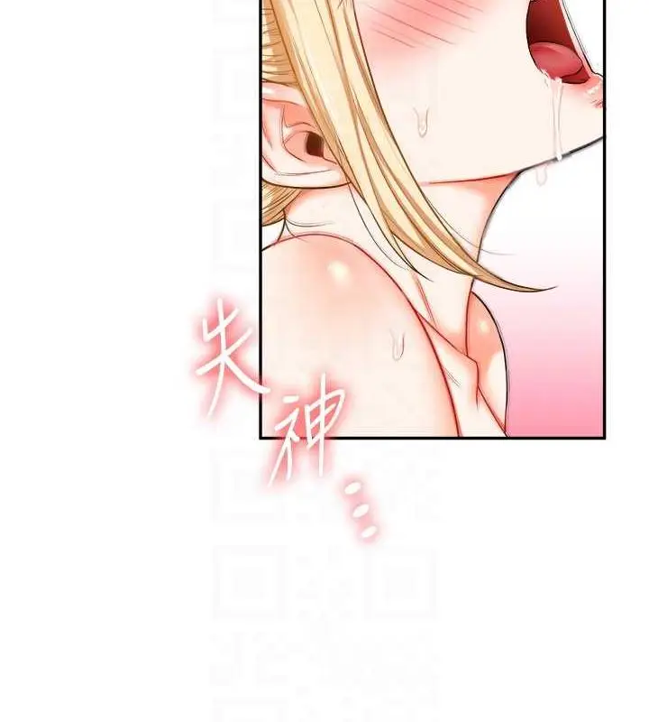 漫画《玩转学姊》第22话第78张图