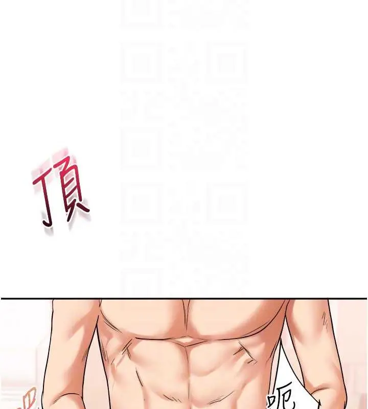 漫画《玩转学姊》第22话第79张图