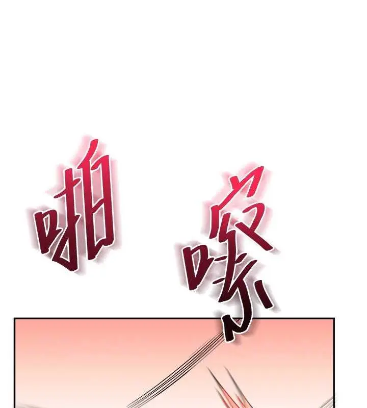 漫画《玩转学姊》第22话第86张图