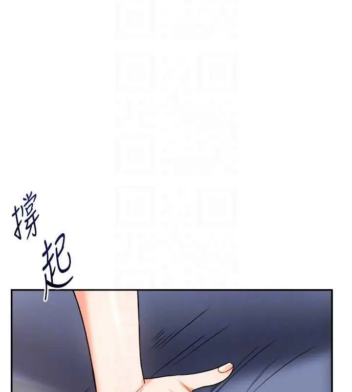 漫画《玩转学姊》第22话第92张图