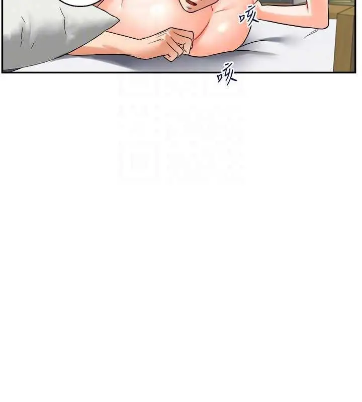 漫画《玩转学姊》第23话第110张图