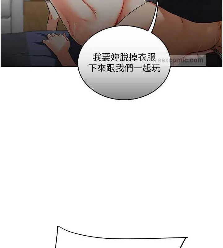 漫画《玩转学姊》第23话第120张图