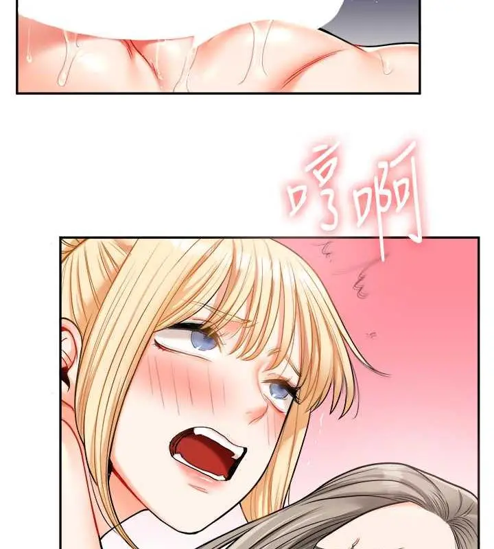 漫画《玩转学姊》第23话第24张图