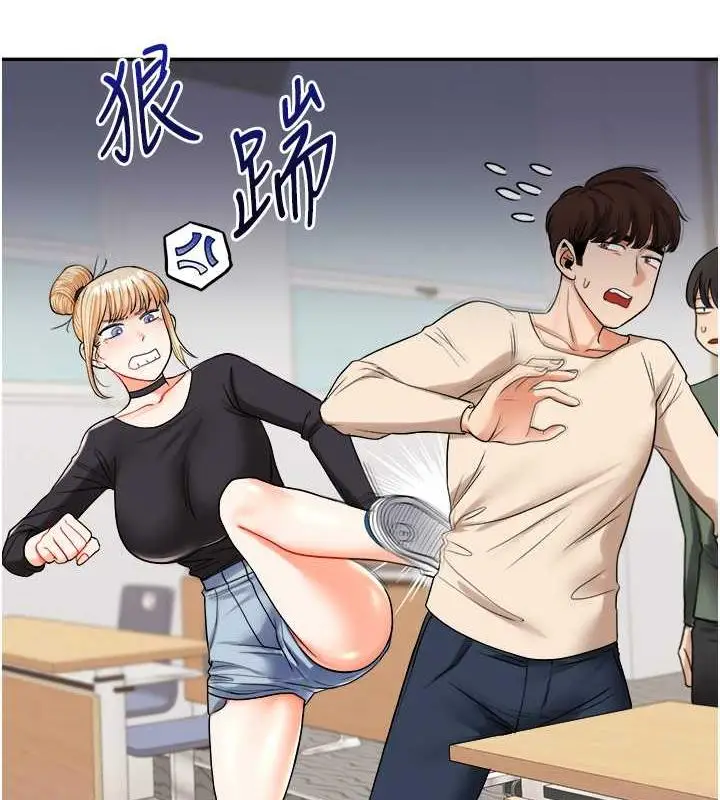 漫画《玩转学姊》第23话第34张图