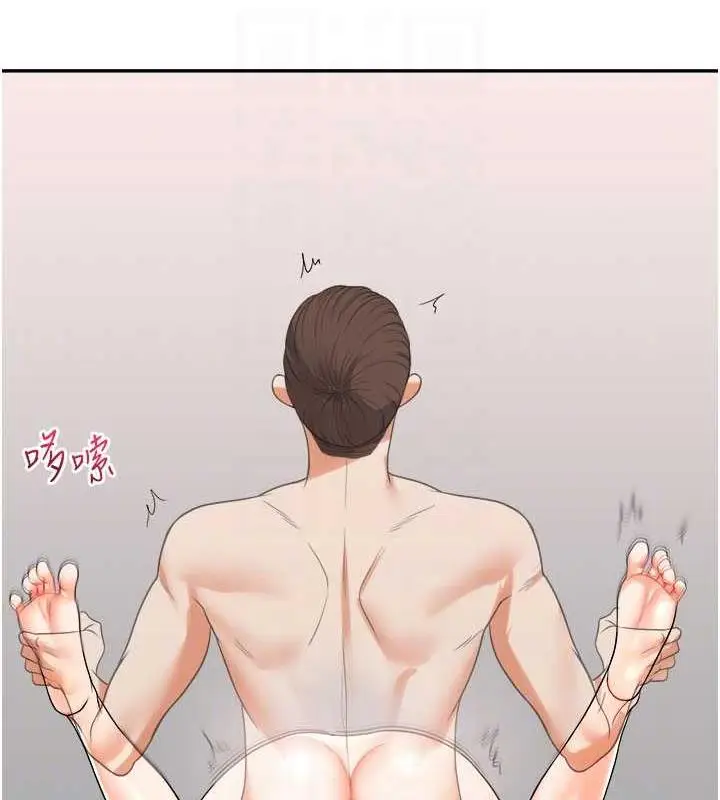 漫画《玩转学姊》第23话第56张图