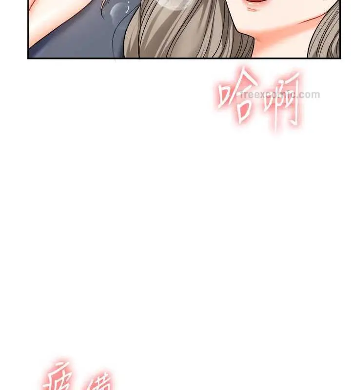 漫画《玩转学姊》第23话第60张图