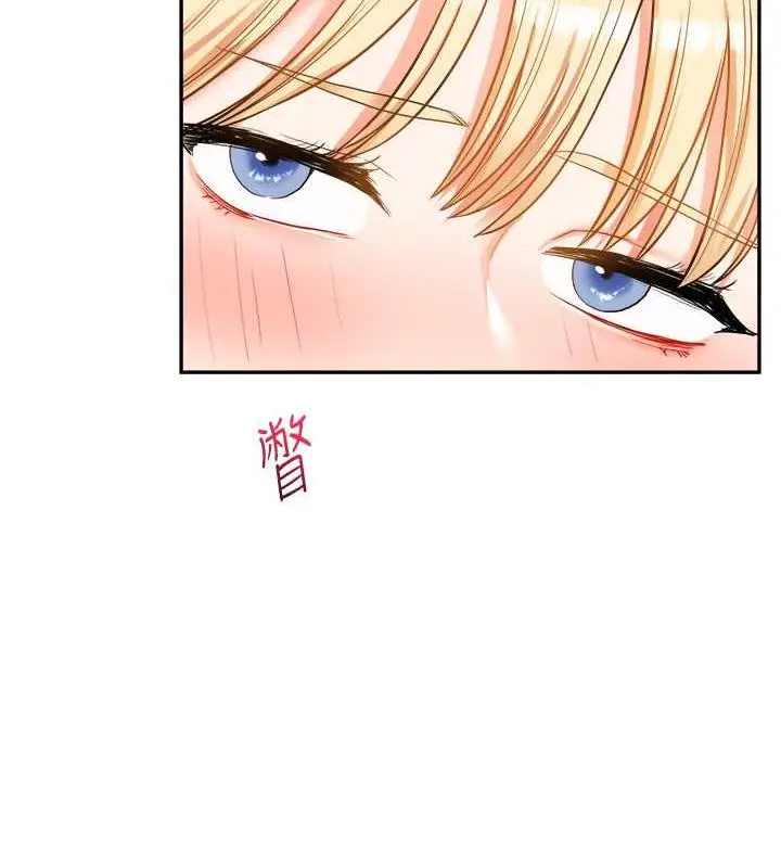 漫画《玩转学姊》第23话第66张图