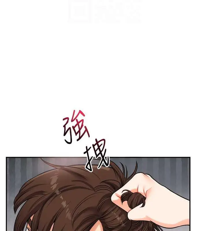 漫画《玩转学姊》第23话第90张图