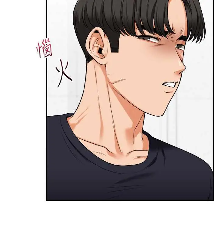 漫画《玩转学姊》第24话第141张图