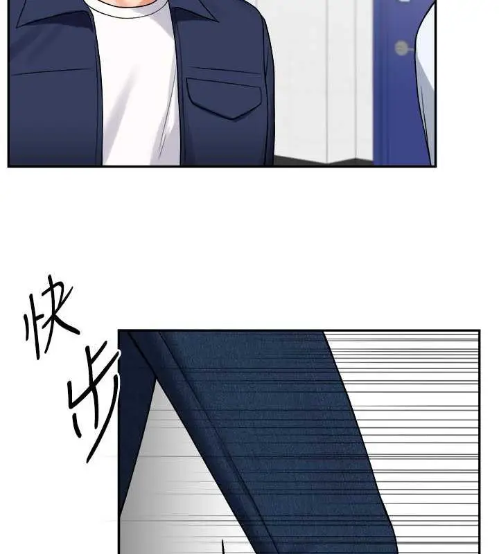 漫画《玩转学姊》第24话第150张图