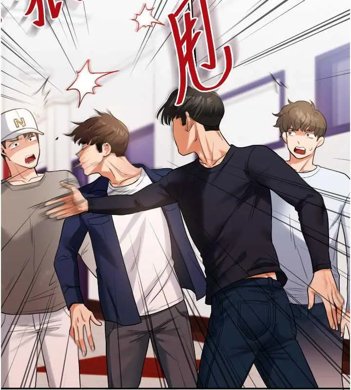 漫画《玩转学姊》第24话第153张图