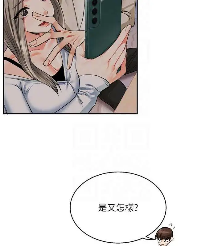 漫画《玩转学姊》第24话第19张图