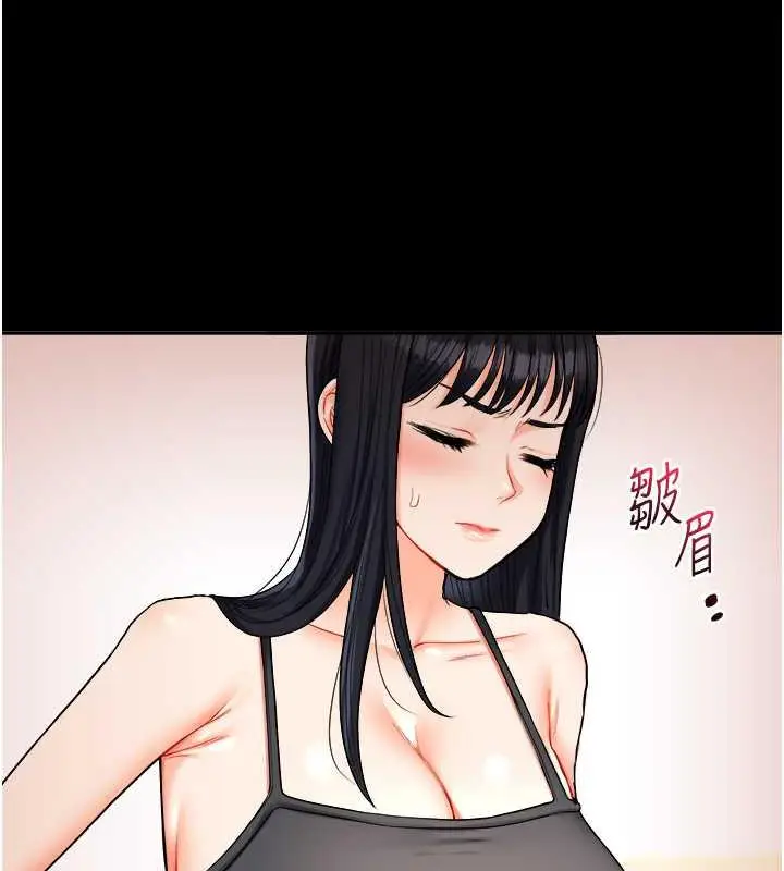 漫画《玩转学姊》第24话第27张图