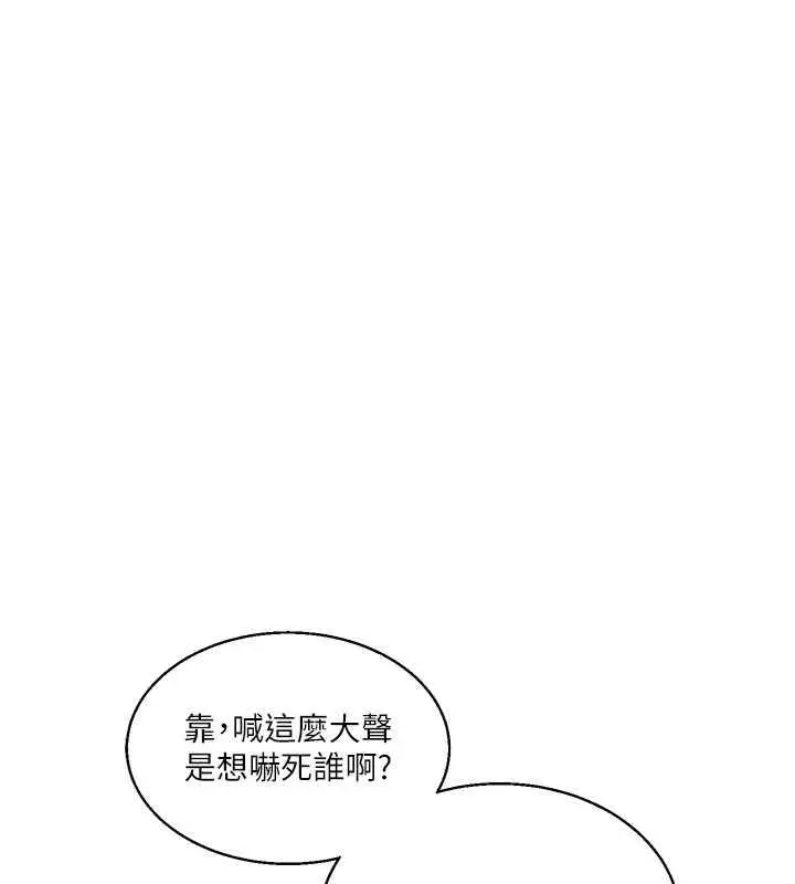 漫画《玩转学姊》第24话第35张图