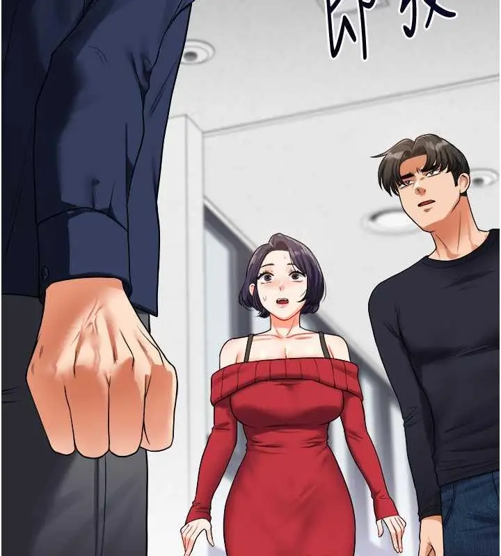 漫画《玩转学姊》第25话第11张图