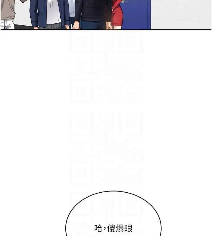 漫画《玩转学姊》第25话第17张图