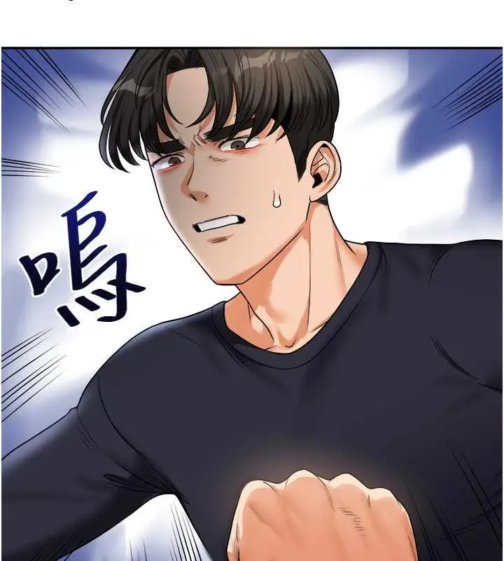 漫画《玩转学姊》第25话第34张图
