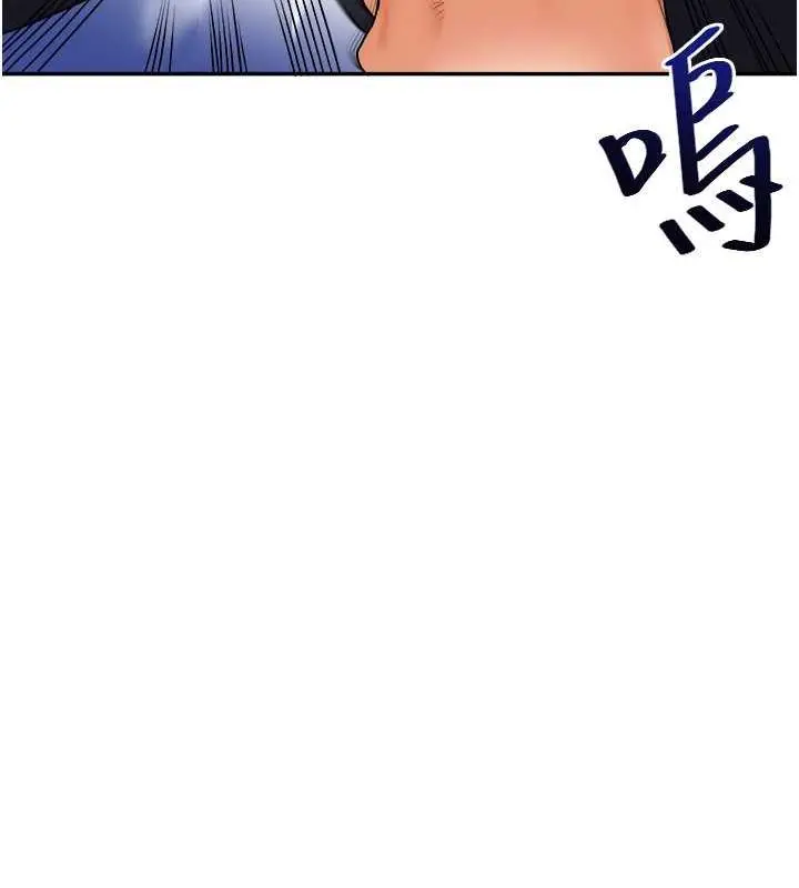 漫画《玩转学姊》第25话第35张图