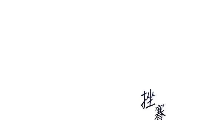 漫画《玩转学姊》第25话第38张图