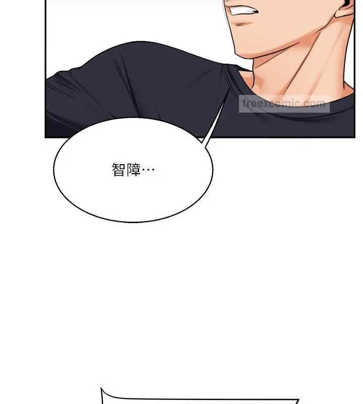 漫画《玩转学姊》第25话第40张图