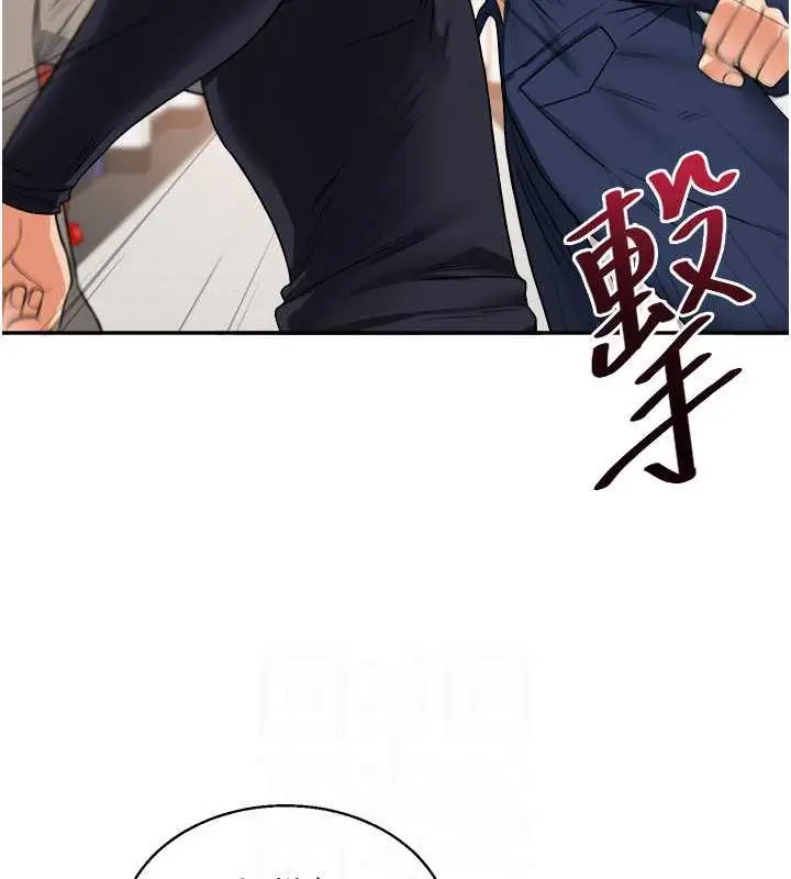 漫画《玩转学姊》第25话第42张图