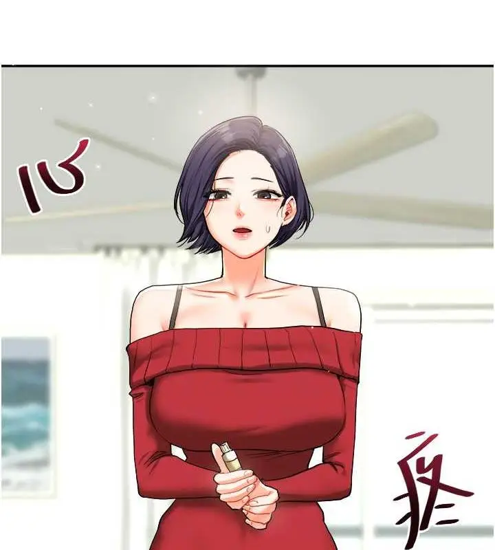 漫画《玩转学姊》第25话第55张图